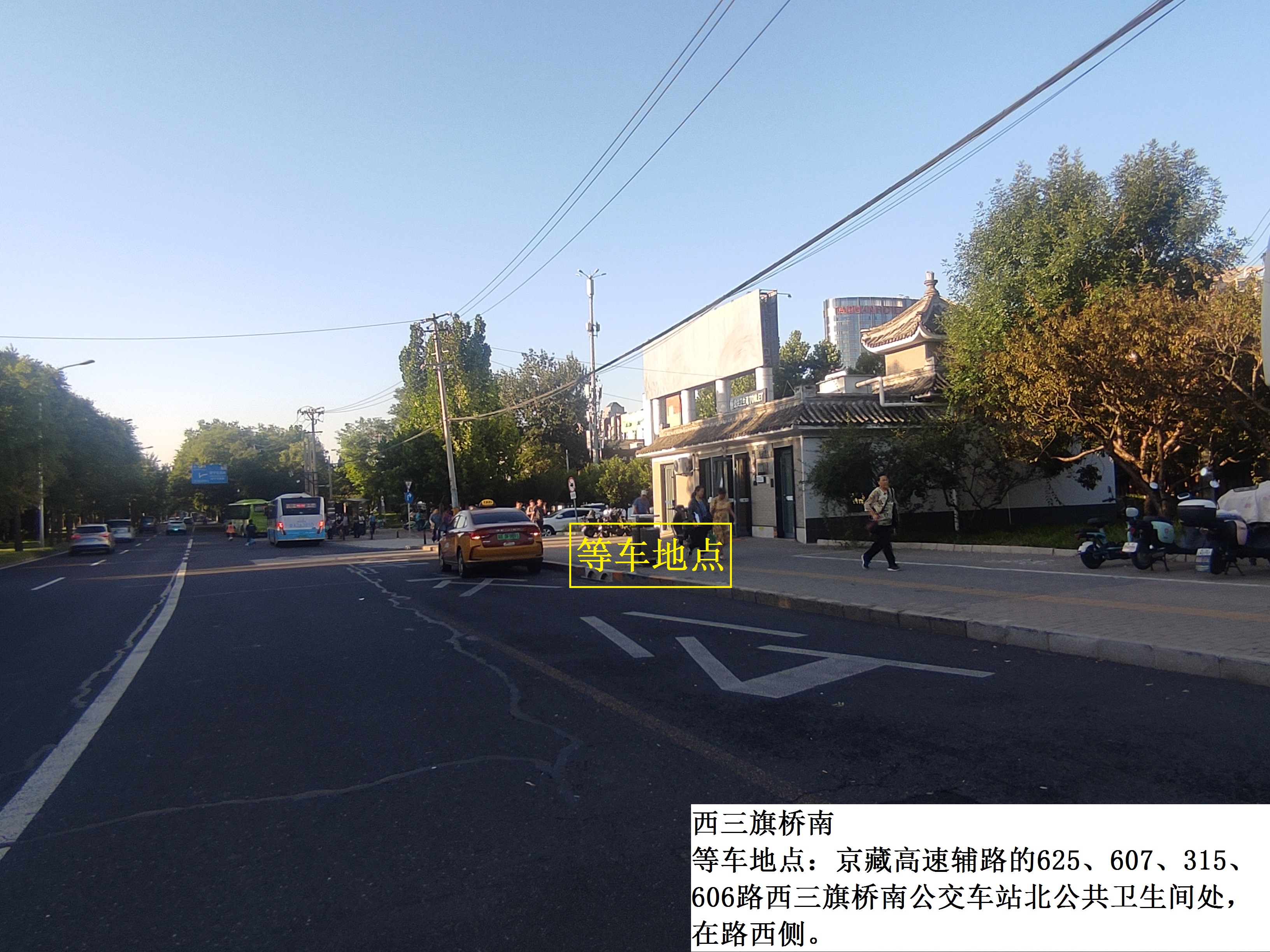 西三旗桥南