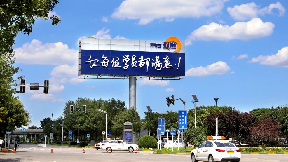 “北漂姥姥”的深情来信：在东方时尚，每个梦想都会被温柔托起！